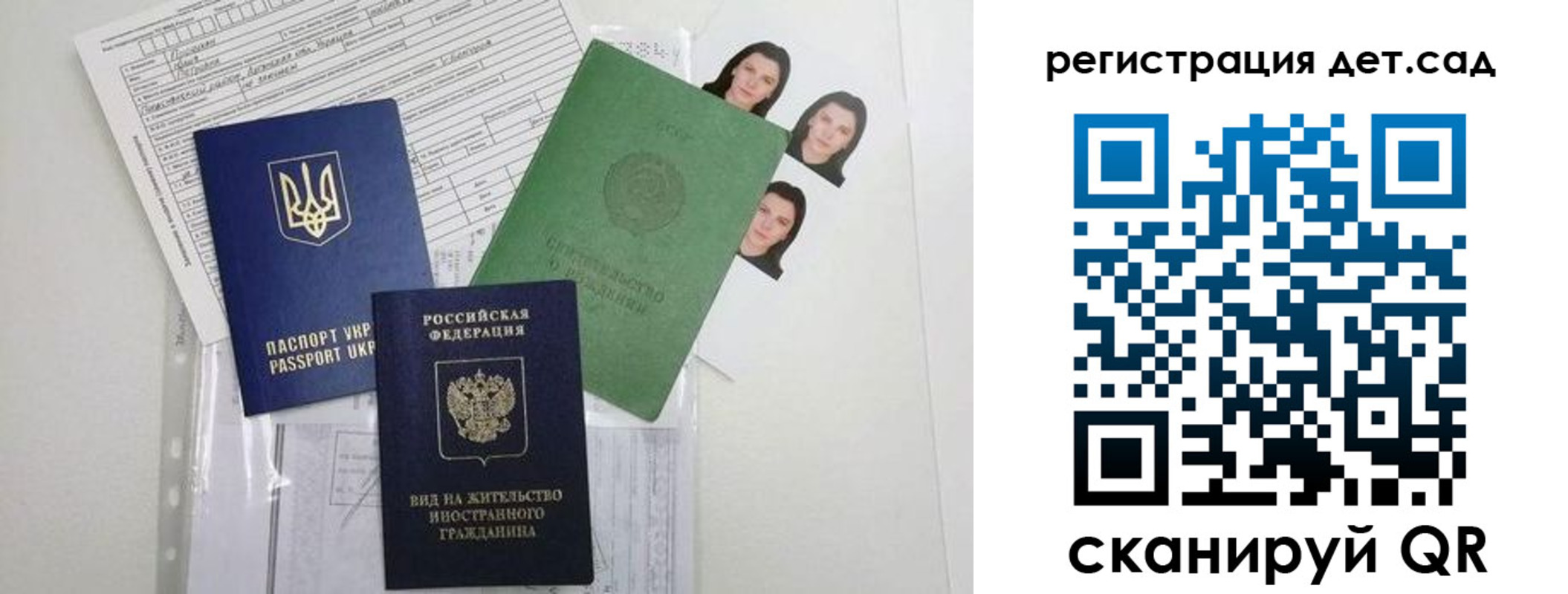 временная регистрация поиск в Моршанске