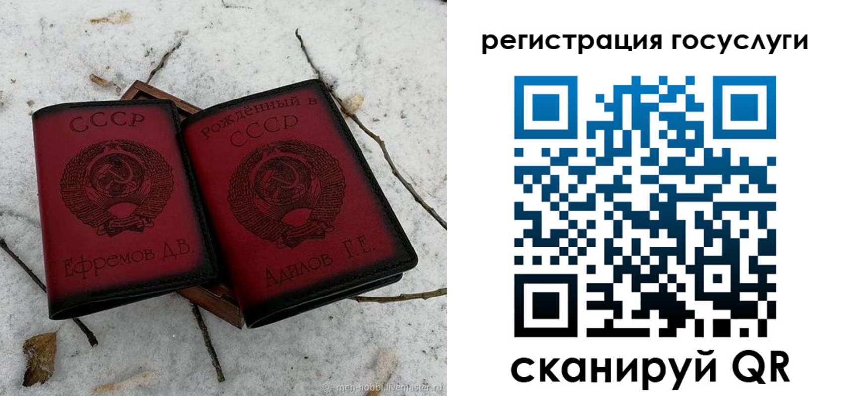 прописка законно в Моршанске