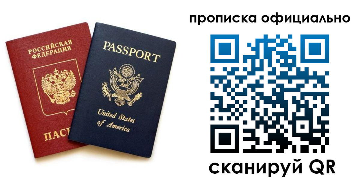 найти адрес прописки в Моршанске