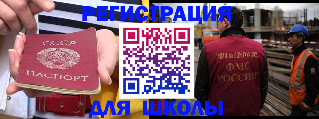 временная регистрация в квартире в Моршанске