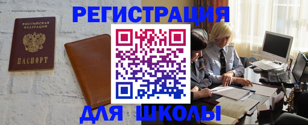 временная регистрация собственник в Моршанске