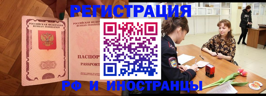 временная регистрация госуслуги в Моршанске